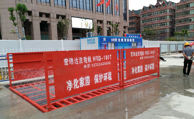 宏瑞達(dá)洗輪機(jī)質(zhì)量有保證，服務(wù)很周到