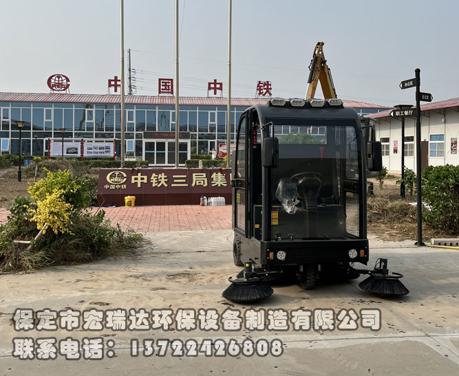 中鐵三局選擇我公司電動(dòng)掃地車(chē)，助力石港城際站前六標(biāo)項(xiàng)目綠色清潔